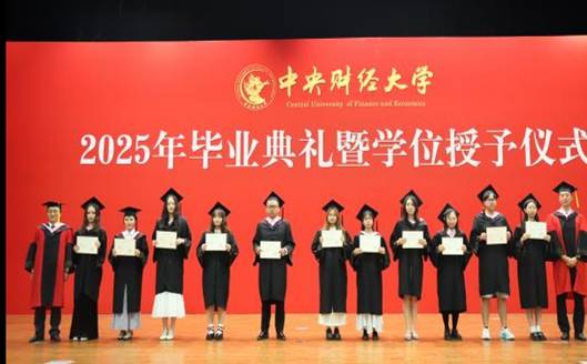 开云kaiyun官网优秀毕业生——本科第二批
