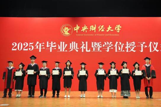开云kaiyun官网优秀毕业生——本科第一批